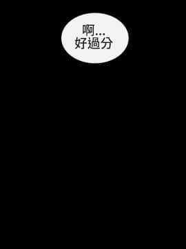 不敬业的小姐姐楼凤[肆壹零] [37-41]_00000023