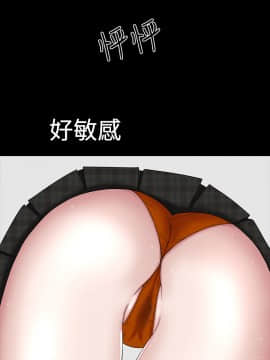 不敬业的小姐姐楼凤[肆壹零] [37-41]_00000026
