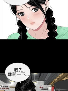 不敬业的小姐姐楼凤[肆壹零] [37-41]_00000028