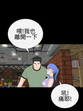 不敬业的小姐姐楼凤[肆壹零] [37-41]_00000029