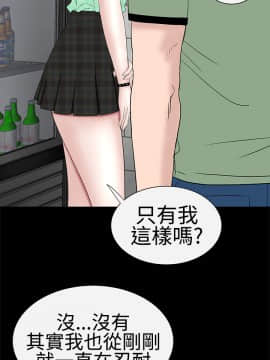 不敬业的小姐姐楼凤[肆壹零] [37-41]_00000031