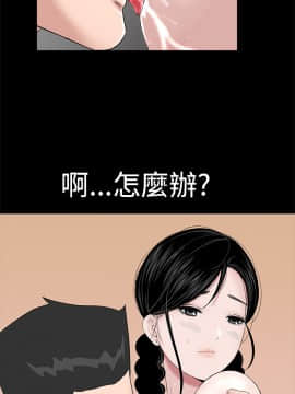 不敬业的小姐姐楼凤[肆壹零] [37-41]_00000040
