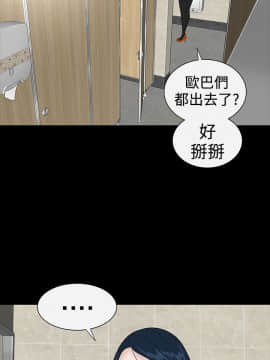 不敬业的小姐姐楼凤[肆壹零] [37-41]_00000042