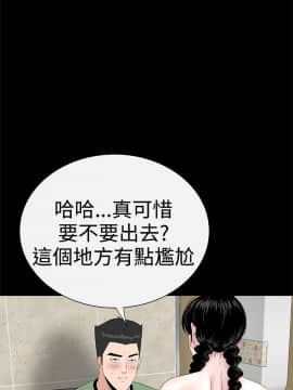 不敬业的小姐姐楼凤[肆壹零] [37-41]_00000044