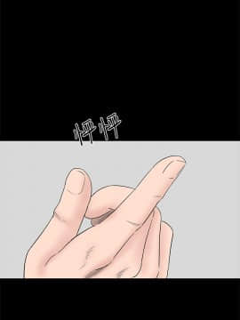 不敬业的小姐姐楼凤[肆壹零] [37-41]_00000047