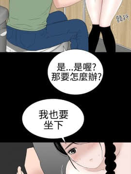 不敬业的小姐姐楼凤[肆壹零] [37-41]_00000053