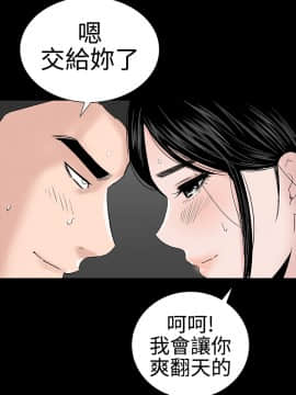 不敬业的小姐姐楼凤[肆壹零] [37-41]_00000058