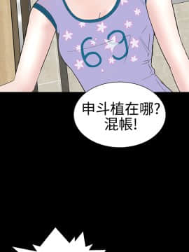 不敬业的小姐姐楼凤[肆壹零] [37-41]_00000063