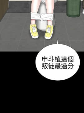 不敬业的小姐姐楼凤[肆壹零] [37-41]_00000067