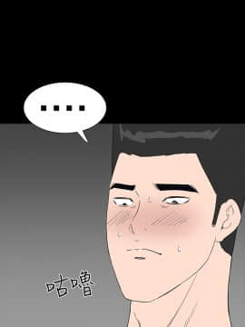 不敬业的小姐姐楼凤[肆壹零] [37-41]_00000068