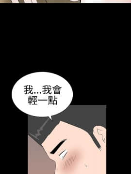 不敬业的小姐姐楼凤[肆壹零] [37-41]_00000070