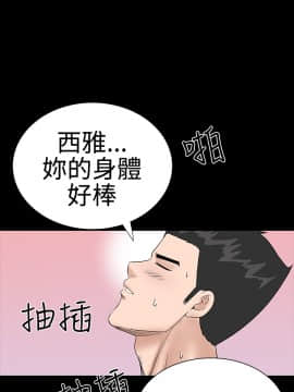 不敬业的小姐姐楼凤[肆壹零] [37-41]_00000074