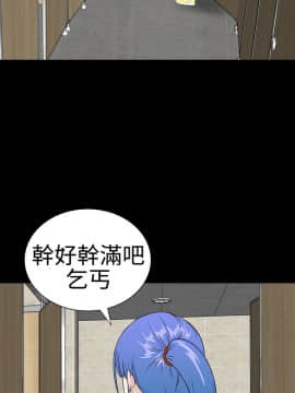 不敬业的小姐姐楼凤[肆壹零] [37-41]_00000076