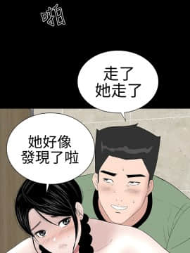 不敬业的小姐姐楼凤[肆壹零] [37-41]_00000077