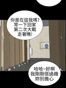 不敬业的小姐姐楼凤[肆壹零] [37-41]_00000084