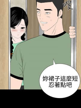 不敬业的小姐姐楼凤[肆壹零] [37-41]_00000085