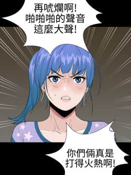 不敬业的小姐姐楼凤[肆壹零] [37-41]_00000087