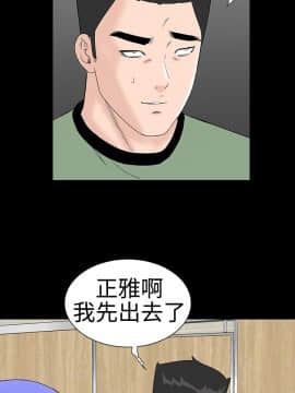 不敬业的小姐姐楼凤[肆壹零] [37-41]_00000089