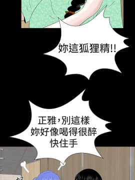 不敬业的小姐姐楼凤[肆壹零] [37-41]_00000092