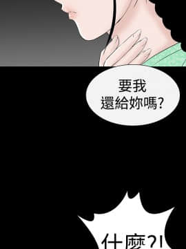 不敬业的小姐姐楼凤[肆壹零] [37-41]_00000095