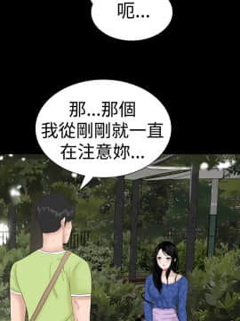 不敬业的小姐姐楼凤[肆壹零] [37-41]_00000104