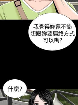 不敬业的小姐姐楼凤[肆壹零] [37-41]_00000105