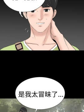 不敬业的小姐姐楼凤[肆壹零] [37-41]_00000107