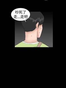 不敬业的小姐姐楼凤[肆壹零] [37-41]_00000108