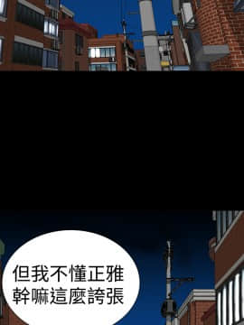 不敬业的小姐姐楼凤[肆壹零] [37-41]_00000110