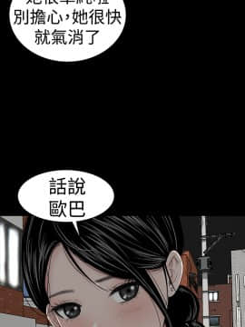 不敬业的小姐姐楼凤[肆壹零] [37-41]_00000111