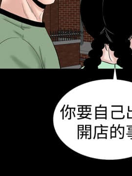 不敬业的小姐姐楼凤[肆壹零] [37-41]_00000113