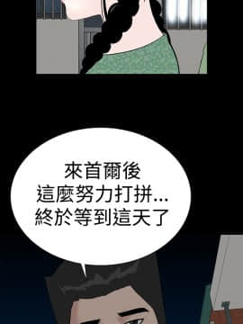 不敬业的小姐姐楼凤[肆壹零] [37-41]_00000114