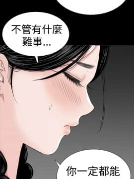 不敬业的小姐姐楼凤[肆壹零] [37-41]_00000116