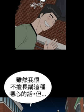 不敬业的小姐姐楼凤[肆壹零] [37-41]_00000117