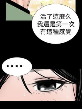 不敬业的小姐姐楼凤[肆壹零] [37-41]_00000118