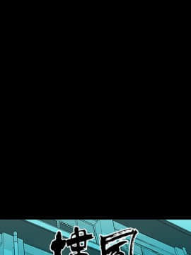 不敬业的小姐姐楼凤[肆壹零] [37-41]_00000120