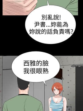 不敬业的小姐姐楼凤[肆壹零] [37-41]_00000125