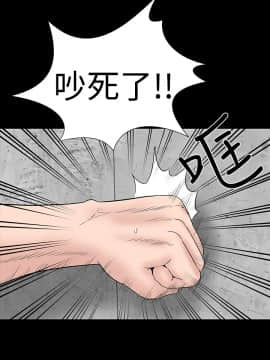 不敬业的小姐姐楼凤[肆壹零] [37-41]_00000136