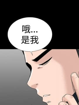 不敬业的小姐姐楼凤[肆壹零] [37-41]_00000140