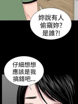 不敬业的小姐姐楼凤[肆壹零] [37-41]_00000144