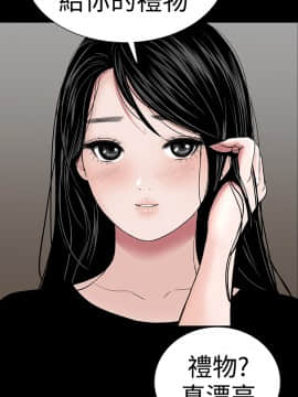 不敬业的小姐姐楼凤[肆壹零] [37-41]_00000164
