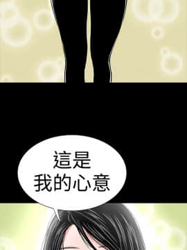 不敬业的小姐姐楼凤[肆壹零] [37-41]_00000166