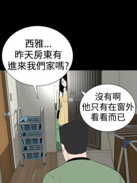 不敬业的小姐姐楼凤[肆壹零] [37-41]_00000189
