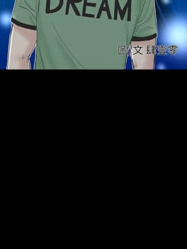 不敬业的小姐姐楼凤[肆壹零] [37-41]_00000197
