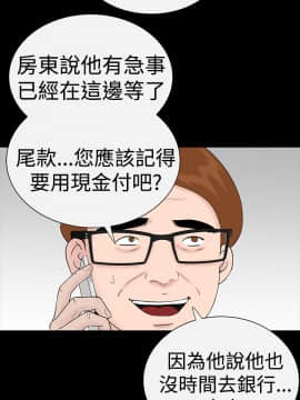 不敬业的小姐姐楼凤[肆壹零] [37-41]_00000198