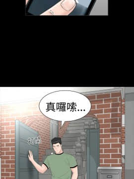 不敬业的小姐姐楼凤[肆壹零] [37-41]_00000199
