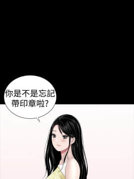 不敬业的小姐姐楼凤[肆壹零] [37-41]_00000200
