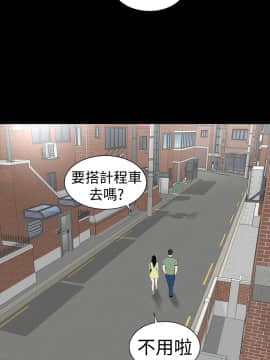 不敬业的小姐姐楼凤[肆壹零] [37-41]_00000202