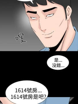 不敬业的小姐姐楼凤[肆壹零] [37-41]_00000205