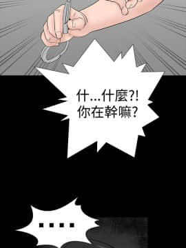 不敬业的小姐姐楼凤[肆壹零] [37-41]_00000206